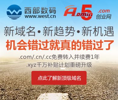 A股收盘：电力股掀涨停潮